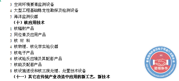 2-1Q109151F5S5.png