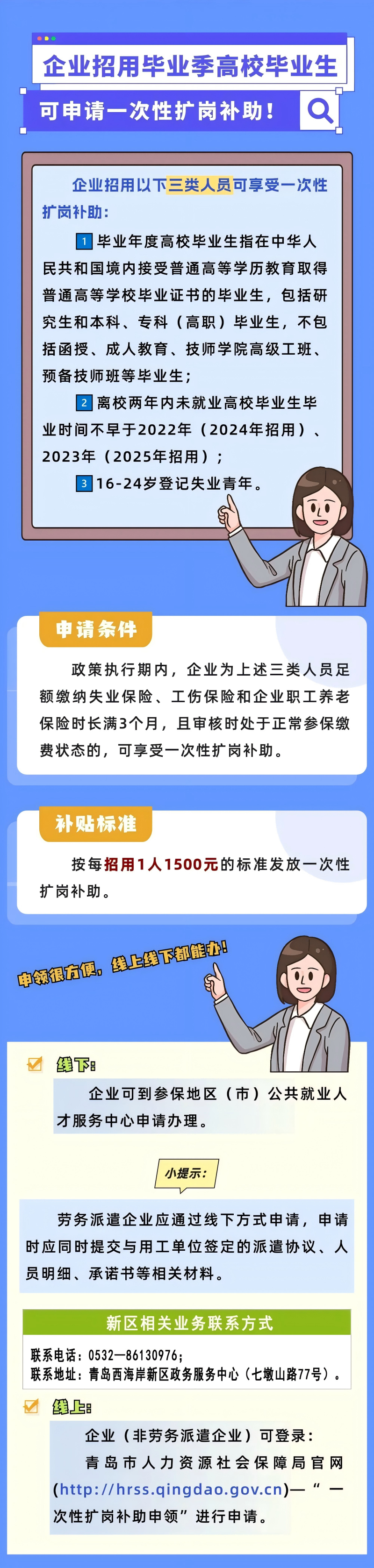 微信图片_20240927161946(1).png